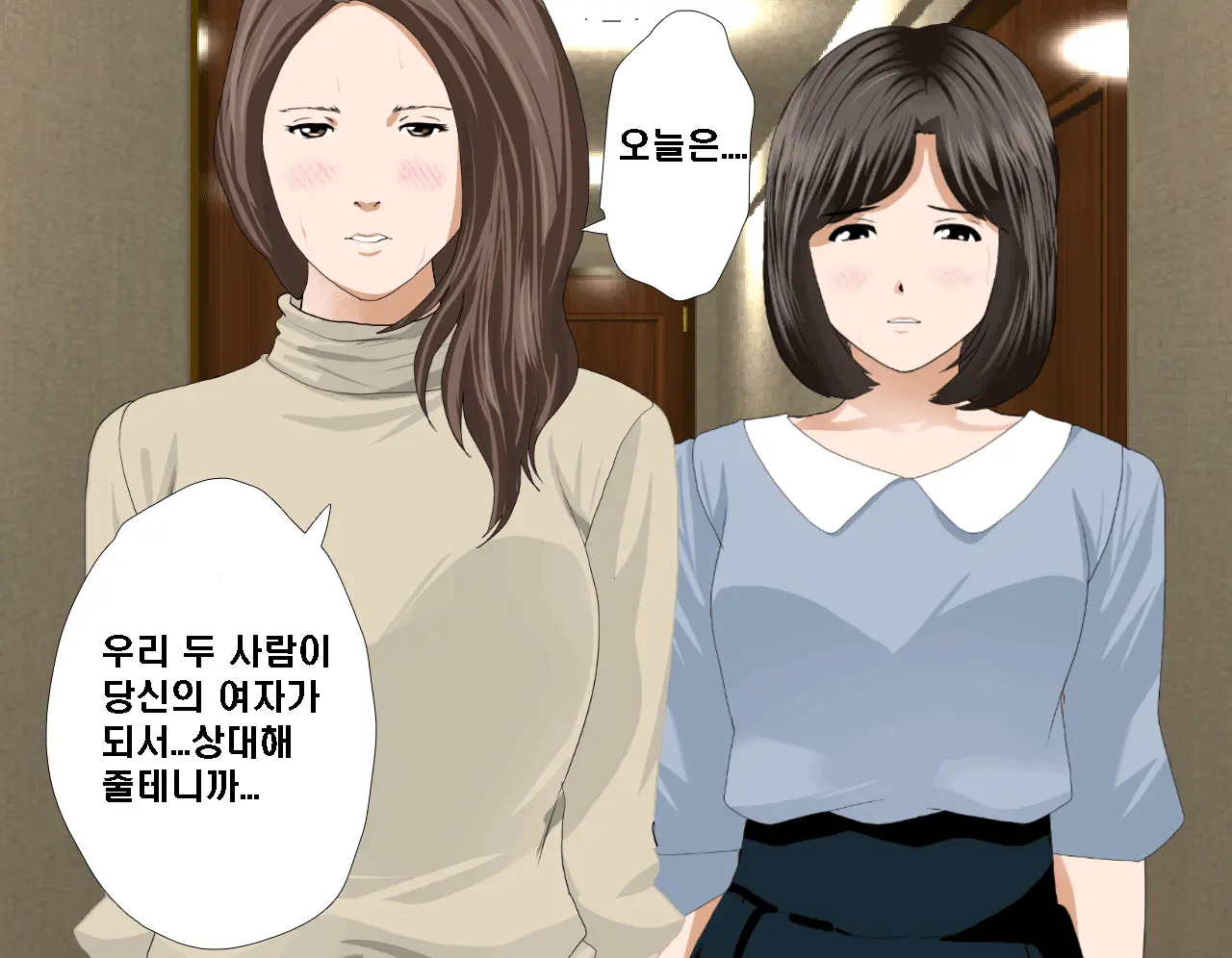 Saimin Seikyouiku 7 | 최면성교육 제7화